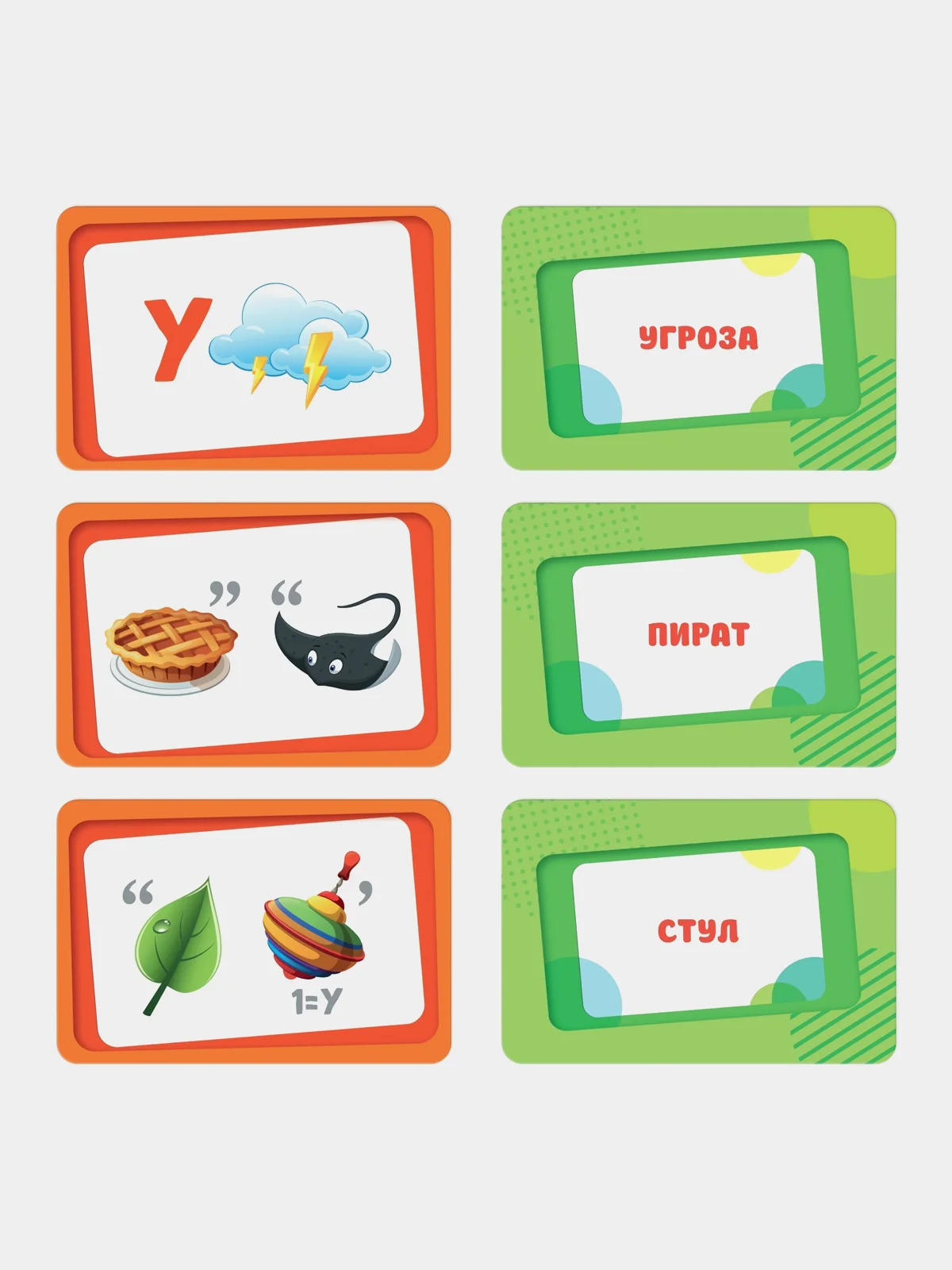 Настольная игра Весёлые ребусы, 30 карт, 3+