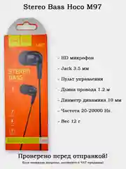 Гарнитура проводная Hoco M97