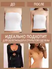 Пэстисы на грудь стикини многоразовые безцветные