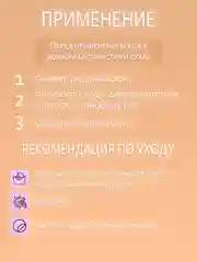 Силиконовые многоразовые невидимые накладки на грудь, 2 штуки, пэстисы, стикини