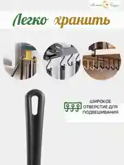 Черный ложка поварская, полиамид