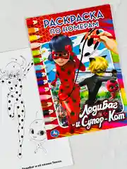 Раскраска по номерам леди баг и супер кот 21*15 см 16 стр мультяшки герои