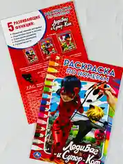 Раскраска по номерам леди баг и супер кот 21*15 см 16 стр мультяшки герои