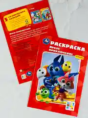 Раскраска детская с героями мультфильмов цветняшки 21*15см 16стр мультик мультяшки малышам
