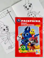 Раскраска детская с героями мультфильмов цветняшки 21*15см 16стр мультик мультяшки малышам