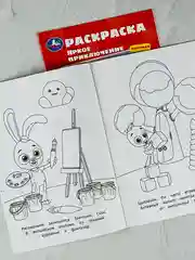 Раскраска детская с героями мультфильмов цветняшки 21*15см 16стр мультик мультяшки малышам
