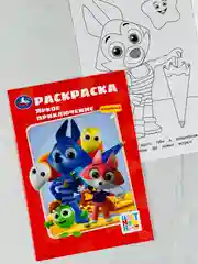 Раскраска детская с героями мультфильмов цветняшки 21*15см 16стр мультик мультяшки малышам