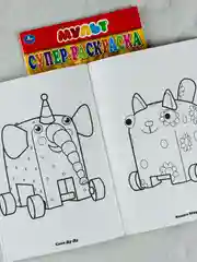 Раскраска для малышей мульт мимимишки лео и тиг сказочный патруль деревяшки 21*15 см 32стр