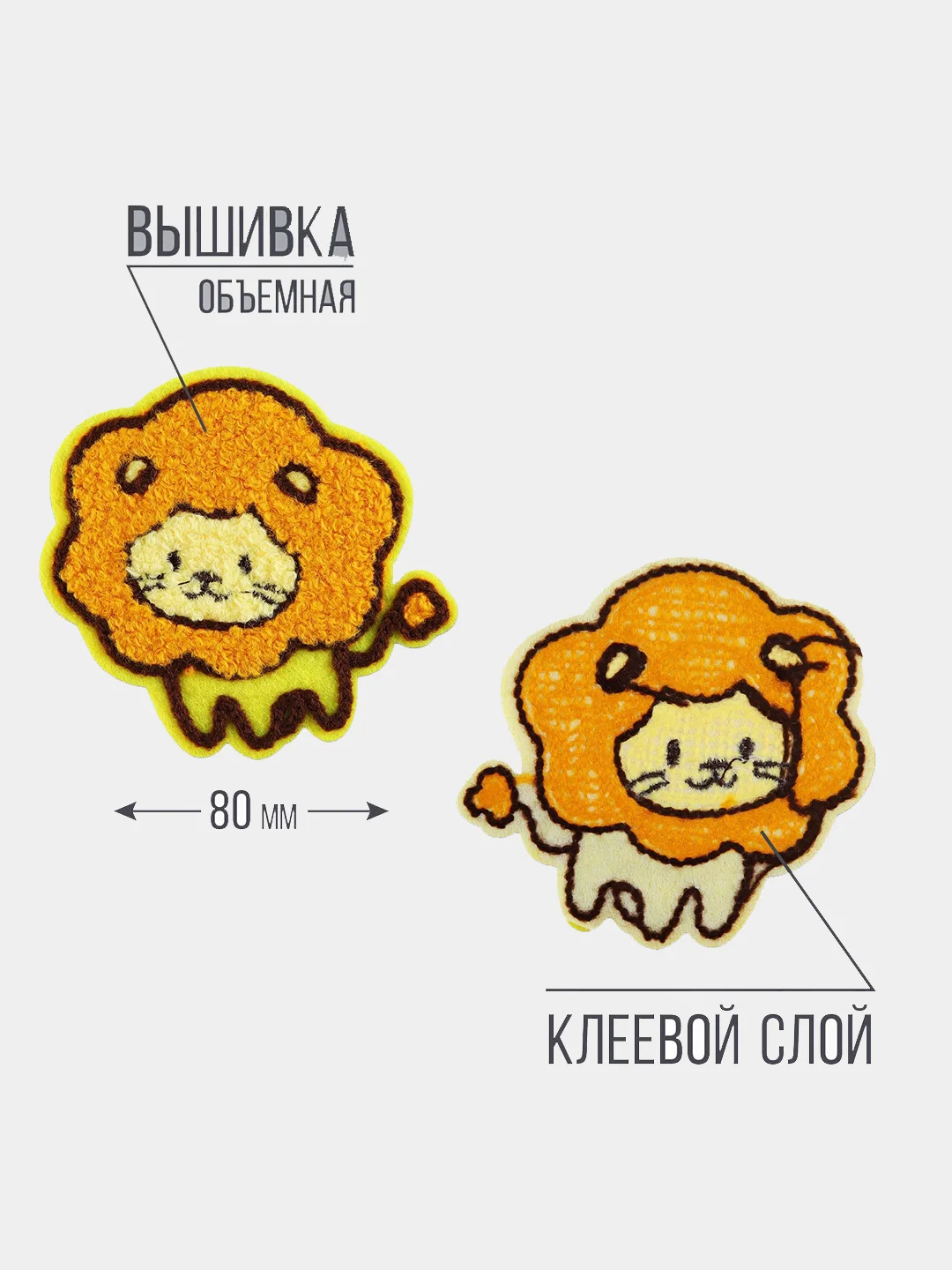 Бронзовый термонаклейка, термоаппликация тканевая, заплатка наклейка на одежду, вышивка, нашивка