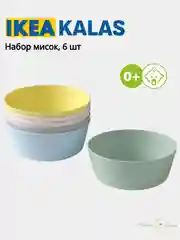 Конфетный миски, Тарелки, Стаканы, Набры столовых приборов (Вилки, Ложки, Ножи) Икеа Калас 0+ KALAS