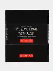 Разноцветный предметная тетрадь "Чёрный фон", 36 листов со справочным материалом, белизна 95-100%