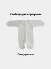 Детский комбинезон слип  для новорожденных,на выписку