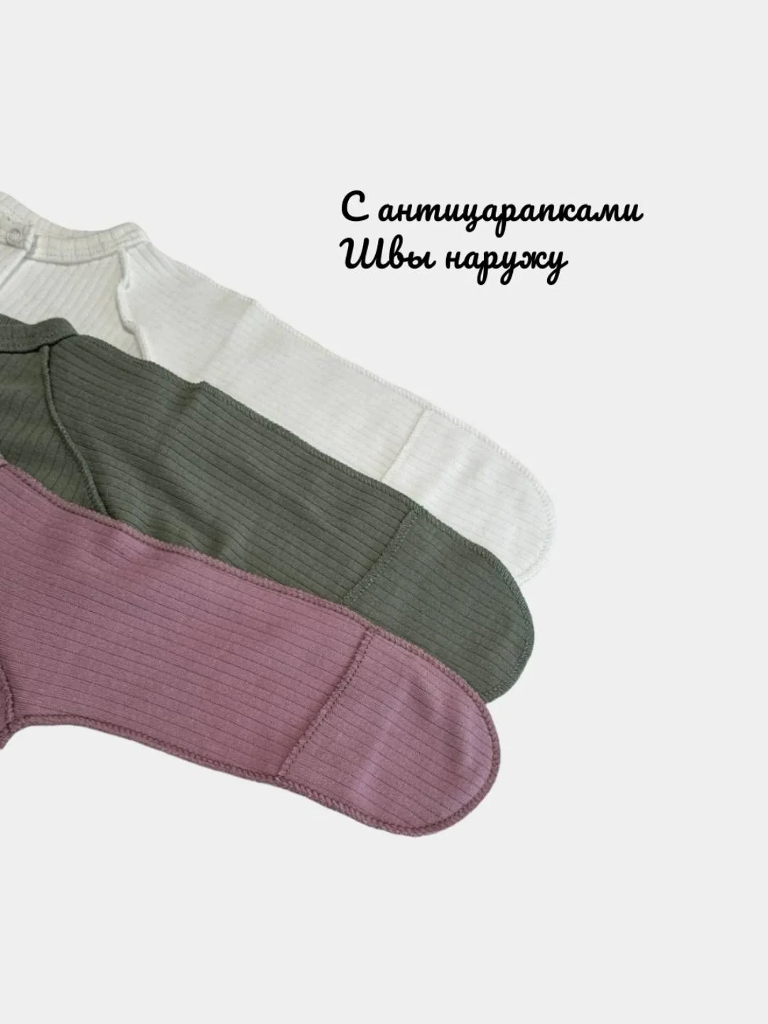 Комбинезон слип для новорожденного, комбинезон слип для малыша