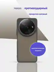 Черный чехол накладка для Xiaomi Redmi A3, A3x, Poco C61