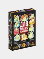Тёмно-серый настольная карточная игра для взрослой компании 18+ / Карты игральные на новый год