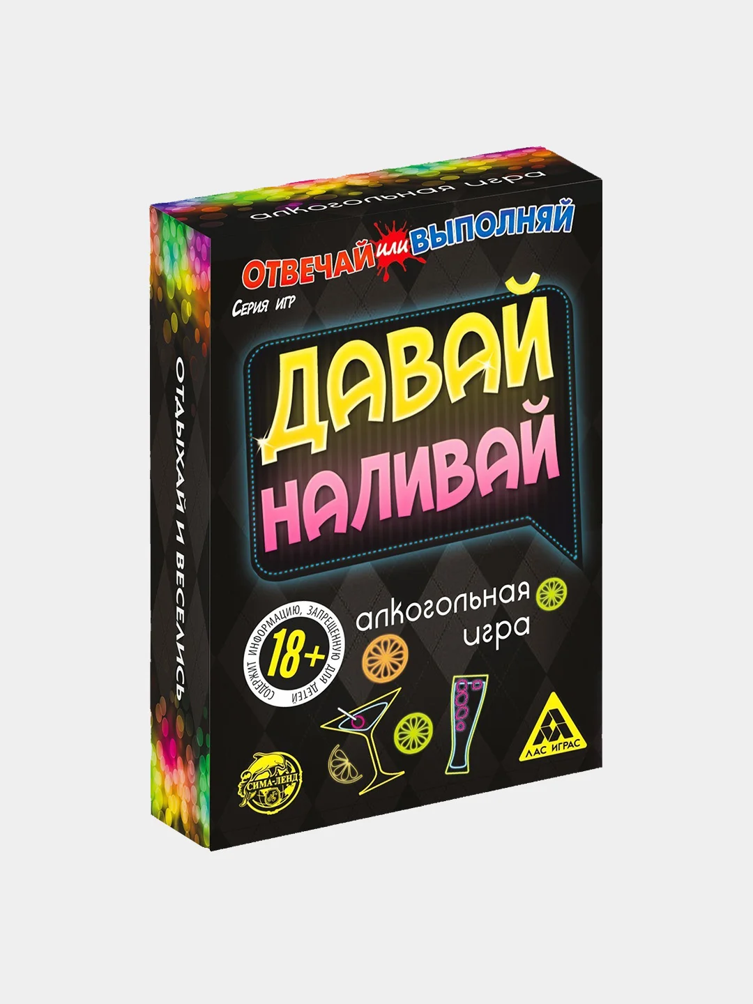 Угольный настольная карточная игра для взрослой компании 18+ / Карты игральные на новый год
