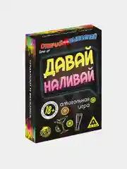 Угольный настольная карточная игра для взрослой компании 18+ / Карты игральные на новый год