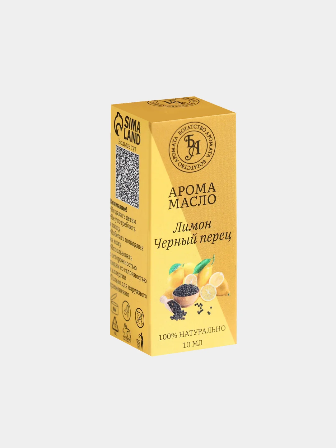 Горчичный аромамасло 100% натуральное эфирное ароматическое масло для аромалампы/ увлажнителя/ бани