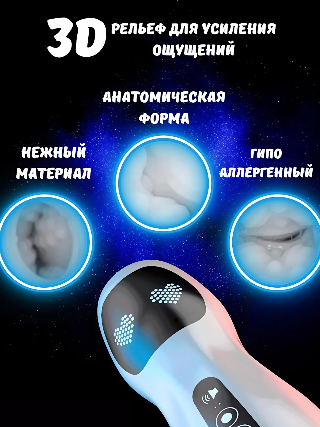 Белый мастурбатор мужской, автоматический, секс игрушка, 18+