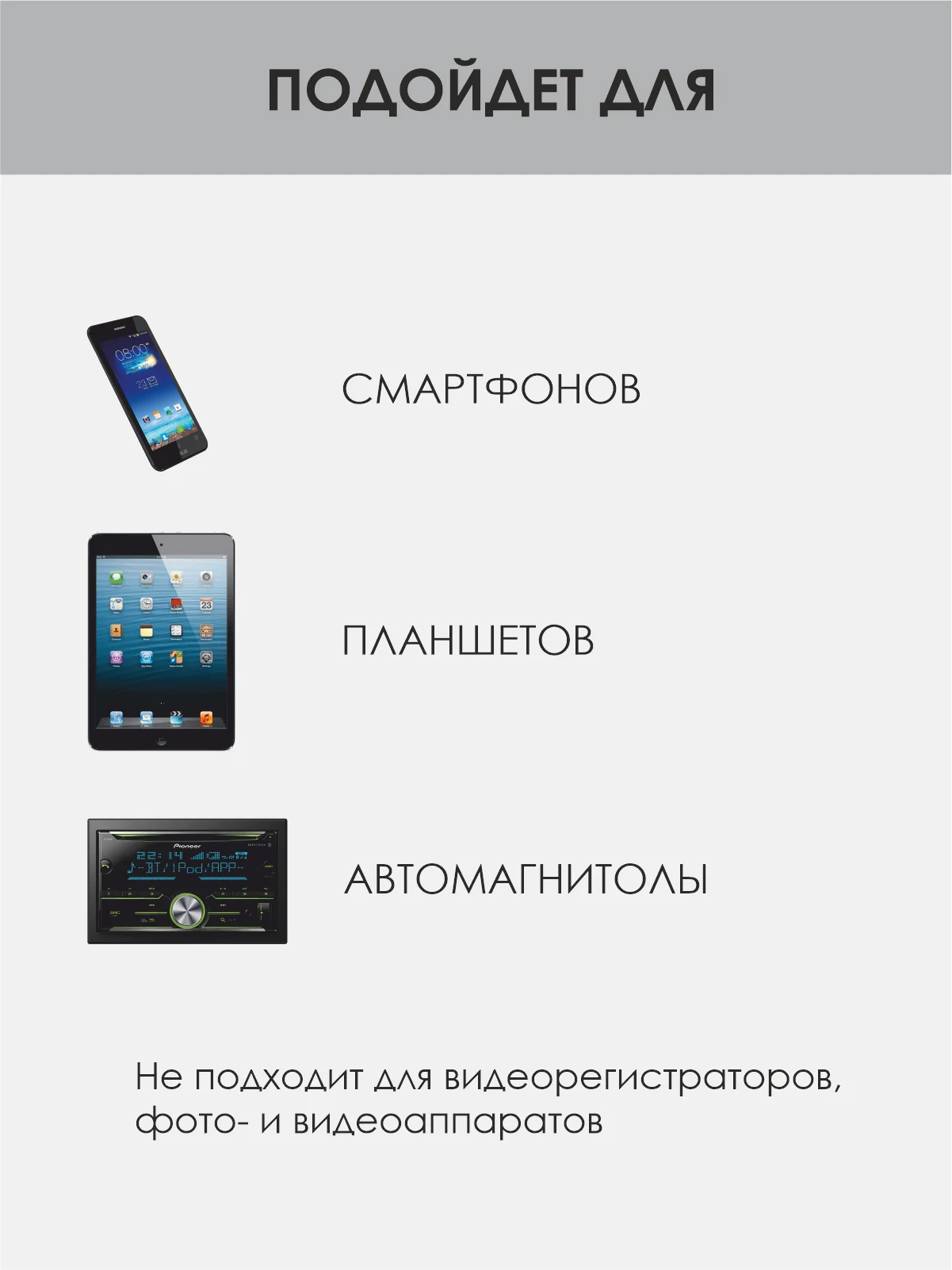 Карта памяти micro SD HC 10 класс c адаптером 8 Гб,16 Гб, 32 Гб, 64 Гб