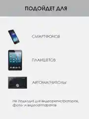Карта памяти micro SD HC 10 класс c адаптером 8 Гб,16 Гб, 32 Гб, 64 Гб