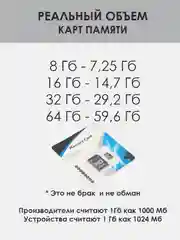 Карта памяти micro SD HC 10 класс c адаптером 8 Гб,16 Гб, 32 Гб, 64 Гб
