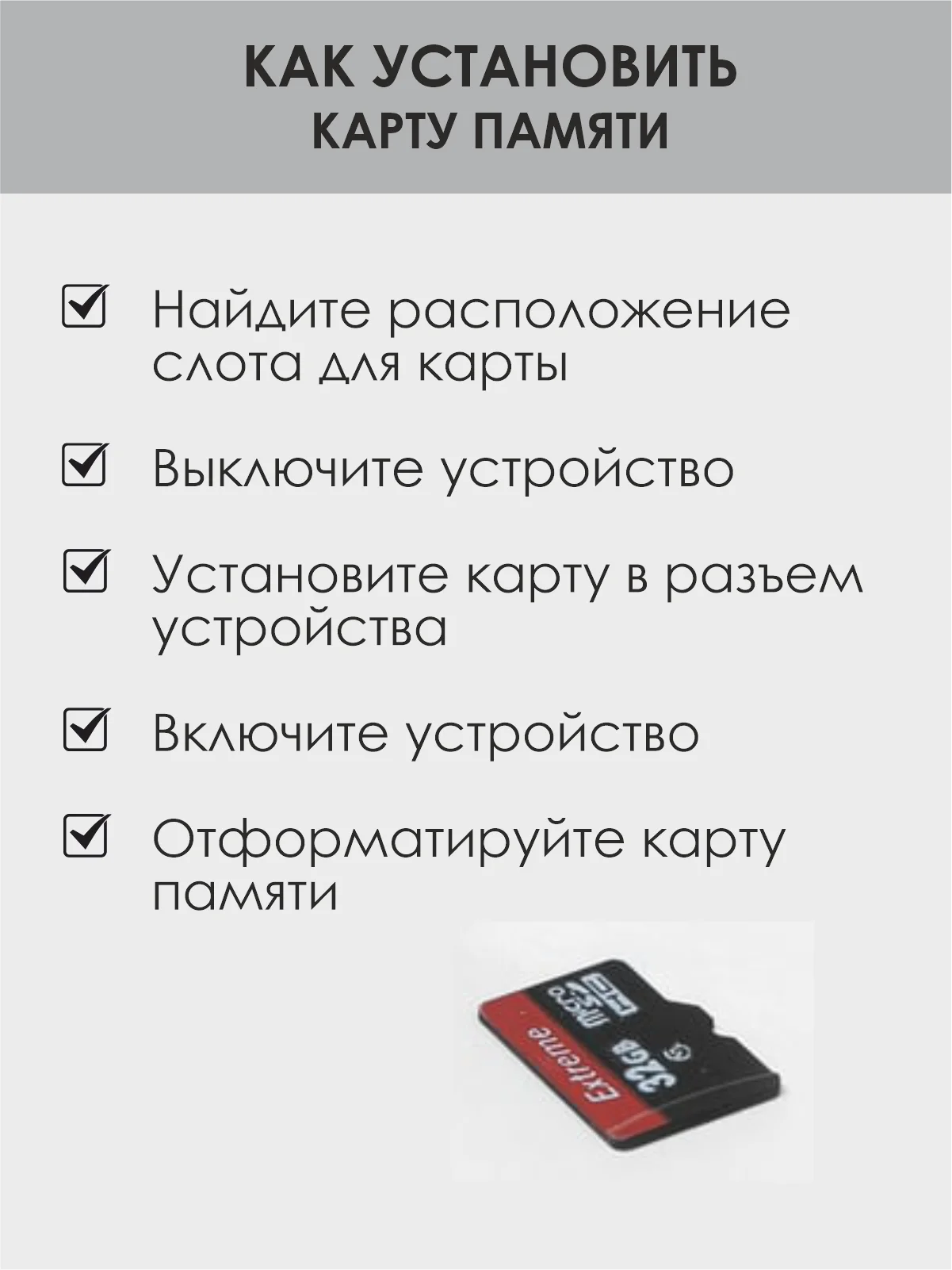 Карта памяти micro SD HC 10 класс c адаптером 8 Гб,16 Гб, 32 Гб, 64 Гб