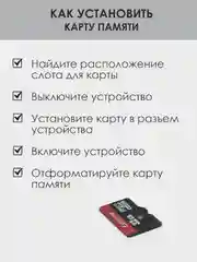 Карта памяти micro SD HC 10 класс c адаптером 8 Гб,16 Гб, 32 Гб, 64 Гб