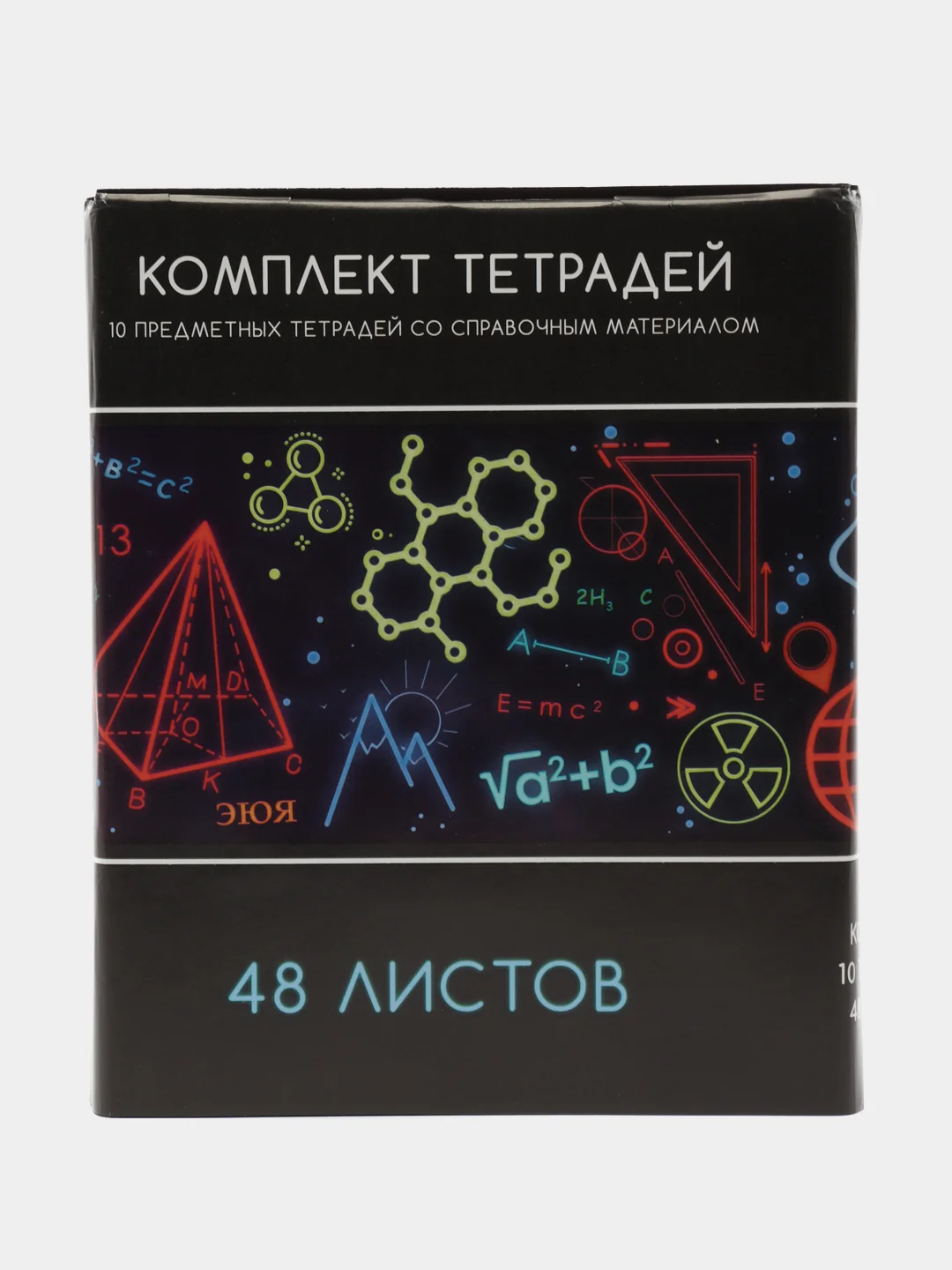 Голубой предметная тетрадь в клетку/линейку 48 листов,набор, школьная общая ,яркие ,модные