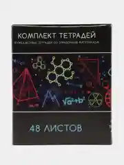 Голубой предметная тетрадь в клетку/линейку 48 листов,набор, школьная общая ,яркие ,модные