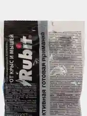 Зерно от мышей и крыс "Рубит Зоокумарин+" 100г