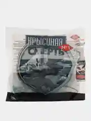 Приманка №1 "Крысиная смерть" мягкие брикеты пакет 200 г