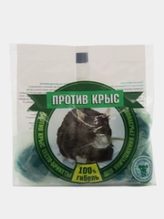 Приманка "Против крыс" ("Крысиная смерть") тесто-брикеты 100г
