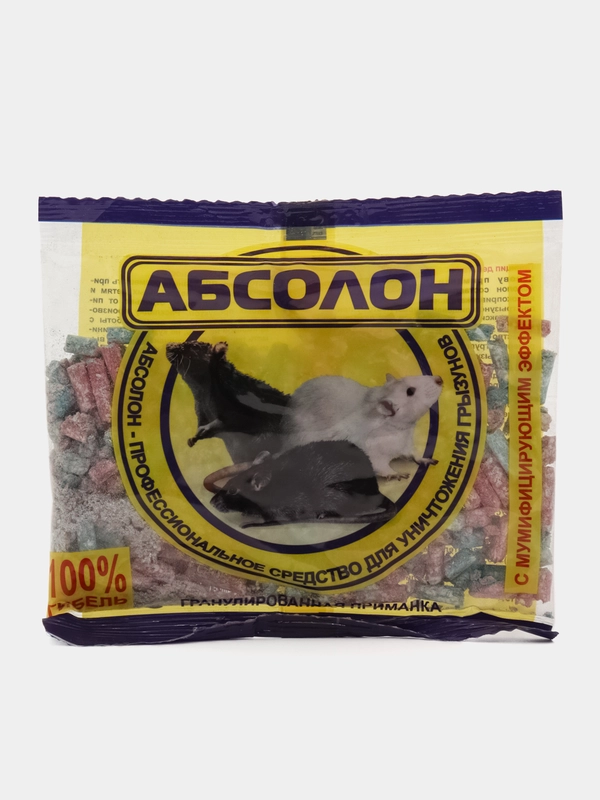 Гранулы от мышей и крыс "Абсолон" 100г