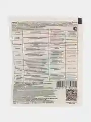 Регулятор роста "Циркон" 1мл