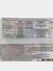 Скор (ампула 1 мл) средство от комплекса болезней (мучнистой росы, парши и пр.)