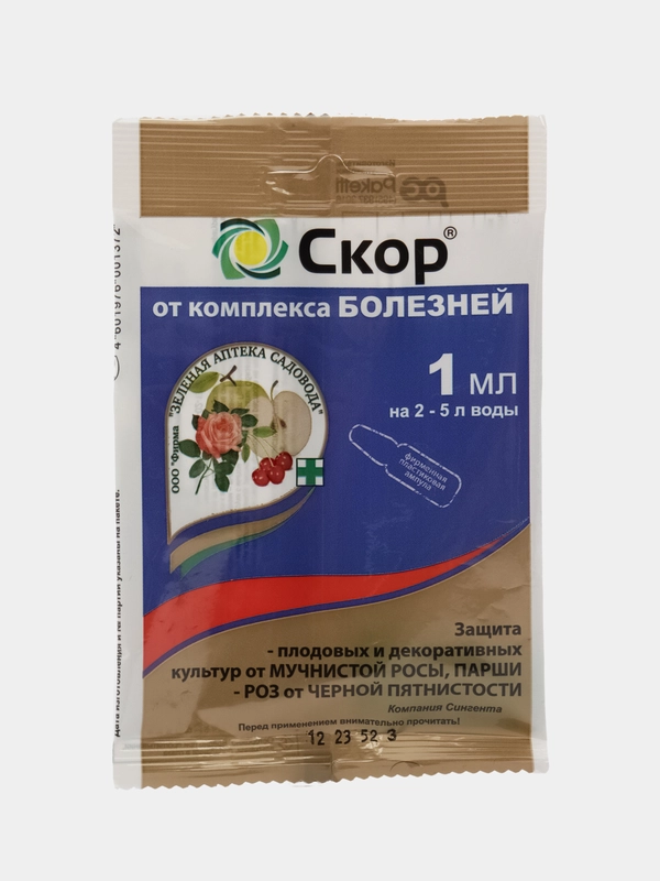 Скор (ампула 1 мл) средство от комплекса болезней (мучнистой росы, парши и пр.)