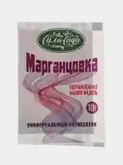 Марганцовка (перманганат калия) 10г.  (KMnO4-44,9%)
