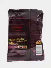 Жукобор экстра (на 1 сотку) (Корадо 1мл, Биокилл 8мл, Панэм 2мл)