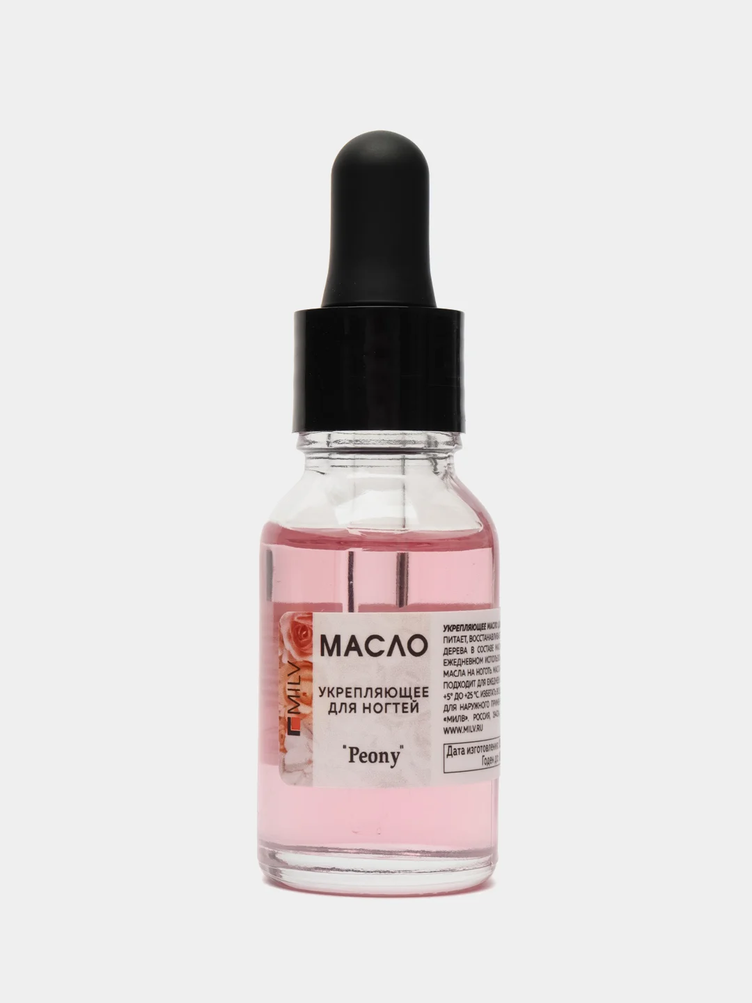 Укрепляющее масло для ногтей со смолой мастикового дерева "PEONY". 15 мл Milv