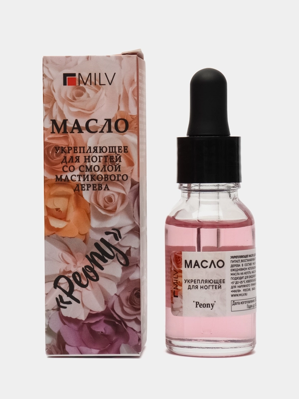 Укрепляющее масло для ногтей со смолой мастикового дерева "PEONY". 15 мл Milv