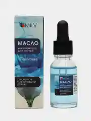 Укрепляющее масло для ногтей со смолой мастикового дерева "CASHMERE". 15 мл Milv