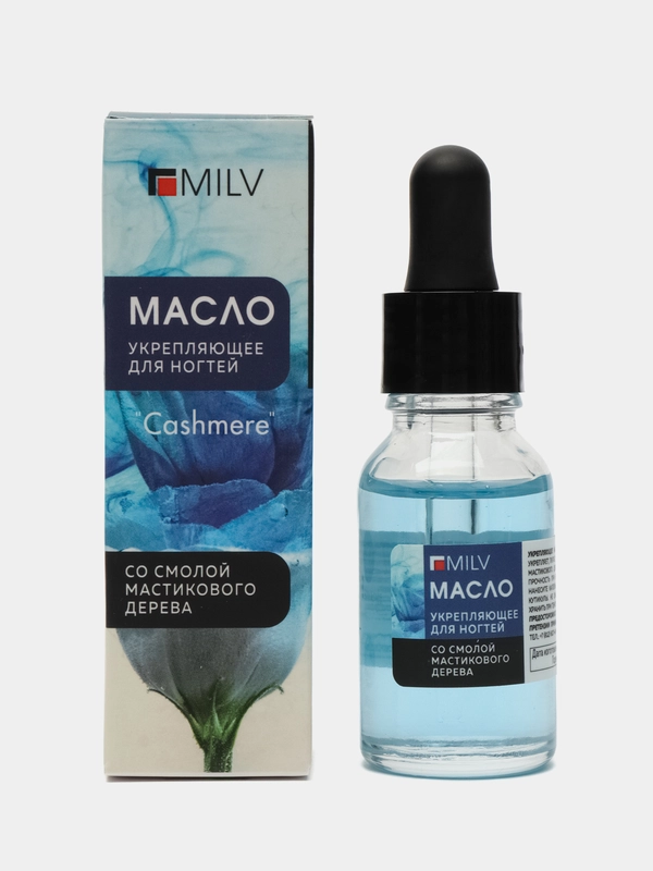 Укрепляющее масло для ногтей со смолой мастикового дерева "CASHMERE". 15 мл Milv