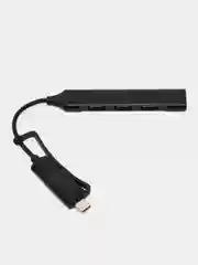 Переходник USB-хаб, стальной корпус, с Type-C адаптером