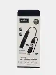 Переходник USB-хаб, стальной корпус, с Type-C адаптером