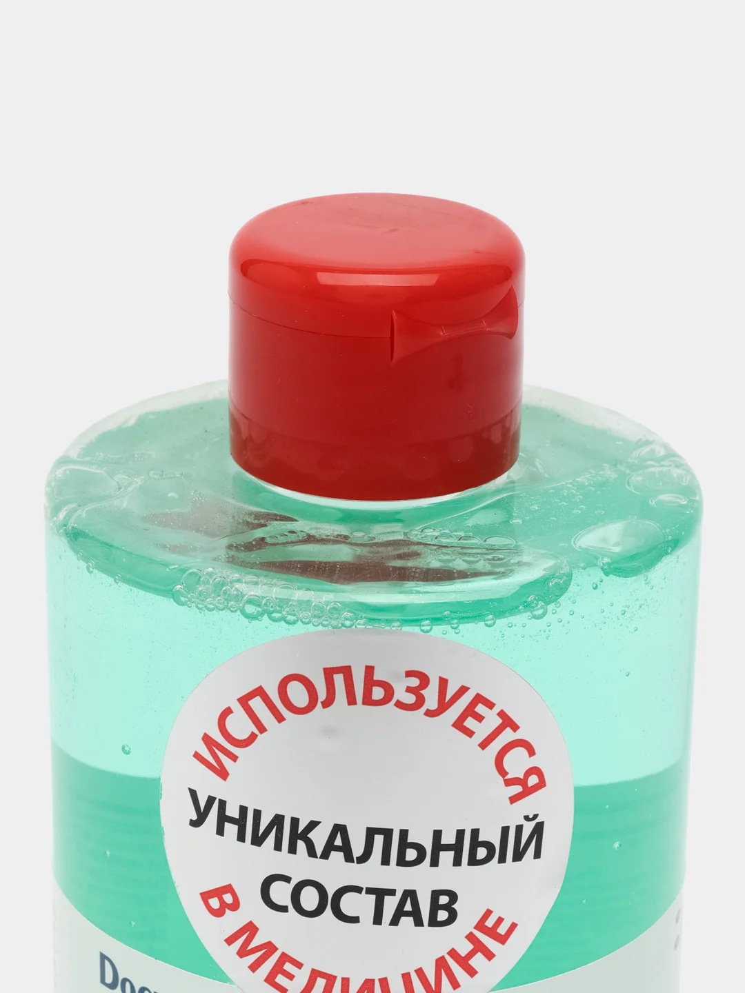Антибактериальное жидкое мыло Doctor Bergg Жидкие перчатки, 460 мл
