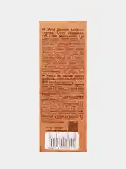 Мука Makfa, ржаная, 1 кг