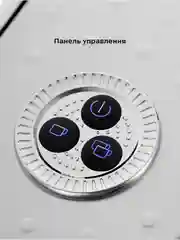Кофеварка Kitfort КТ-7193