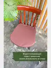 SkyGarden Подушка на стул уличная, коричневый