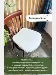 SkyGarden Подушка на стул уличная, серый